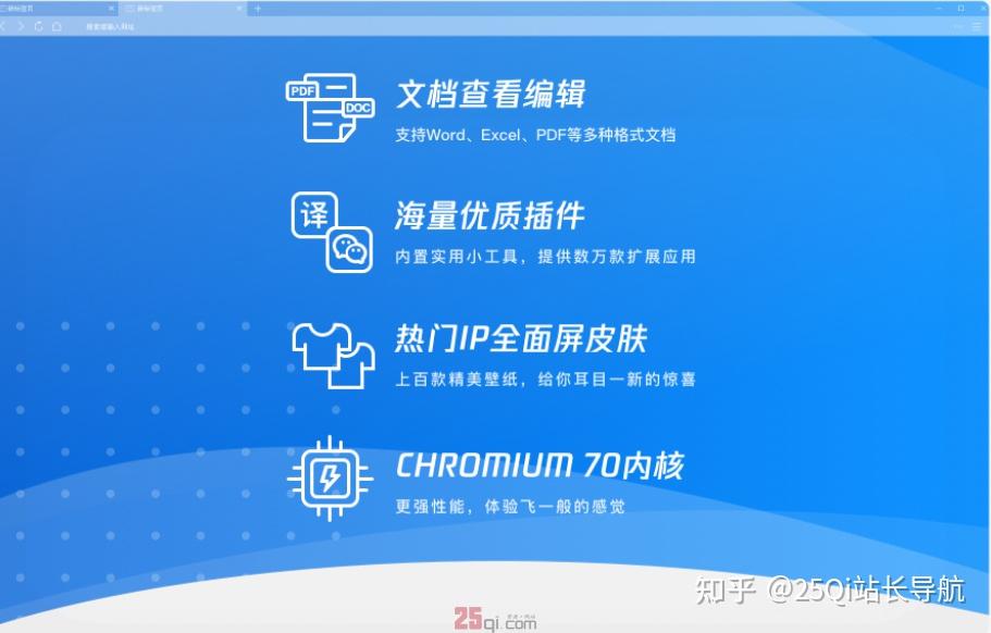 浏览器推荐大全 _ 26款浏览器测评 _浏览器兼容问题大全