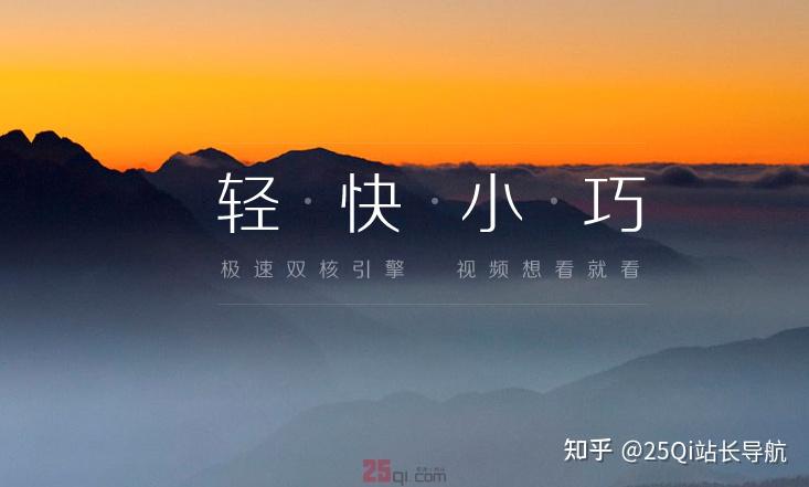 26款浏览器测评 _浏览器兼容问题大全_浏览器推荐大全