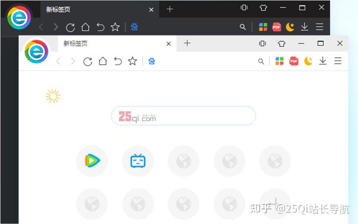 浏览器推荐大全 _浏览器兼容问题大全_ 26款浏览器测评
