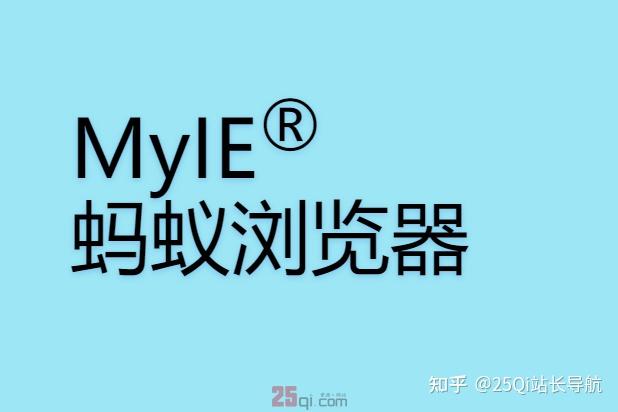 浏览器推荐大全 _ 26款浏览器测评 _浏览器兼容问题大全