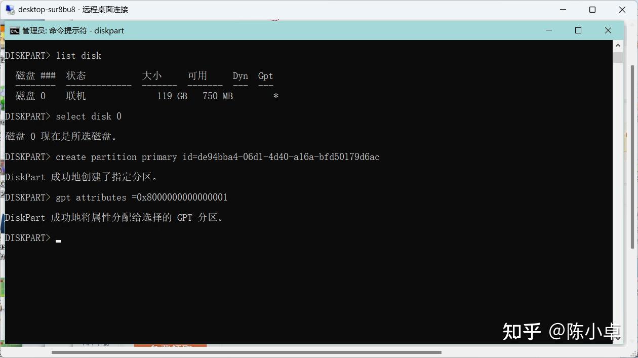 Windows RE修复_笔记本找不到恢复环境_reagentc.exe未找到Windows RE映像