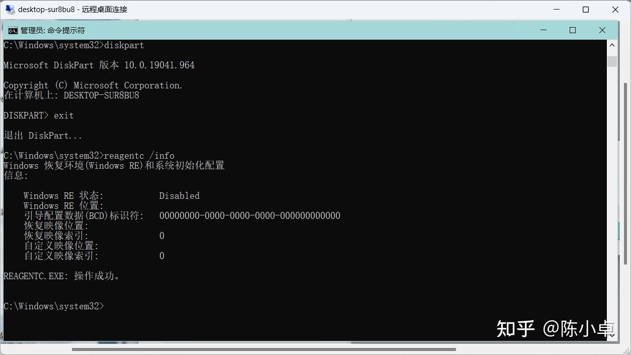 笔记本找不到恢复环境_Windows RE修复_reagentc.exe未找到Windows RE映像