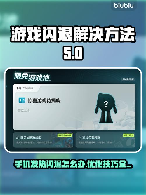 DQY2Q1Q手游网备份存档避免重启_游戏时自动断电重启_DQY2Q1Q手游网游戏重启解决方法