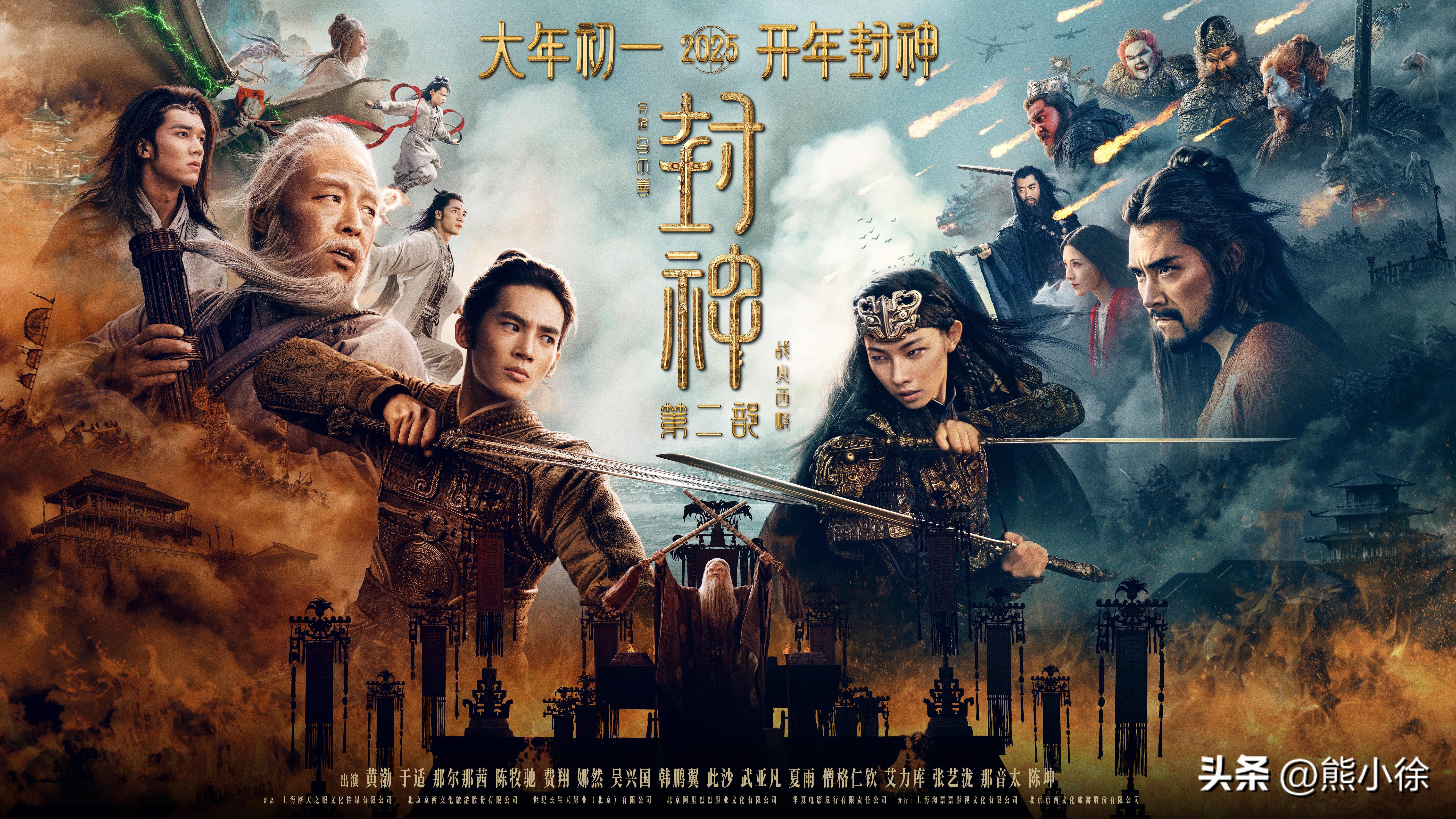 中国电影国际影响力全球调研数据_2025年国庆档票房排行 国产电影票房占比 国产电影票房榜前十