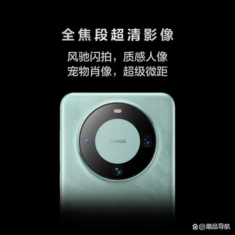 华为手机怎么样？好不好？深入解析优势及推荐机型