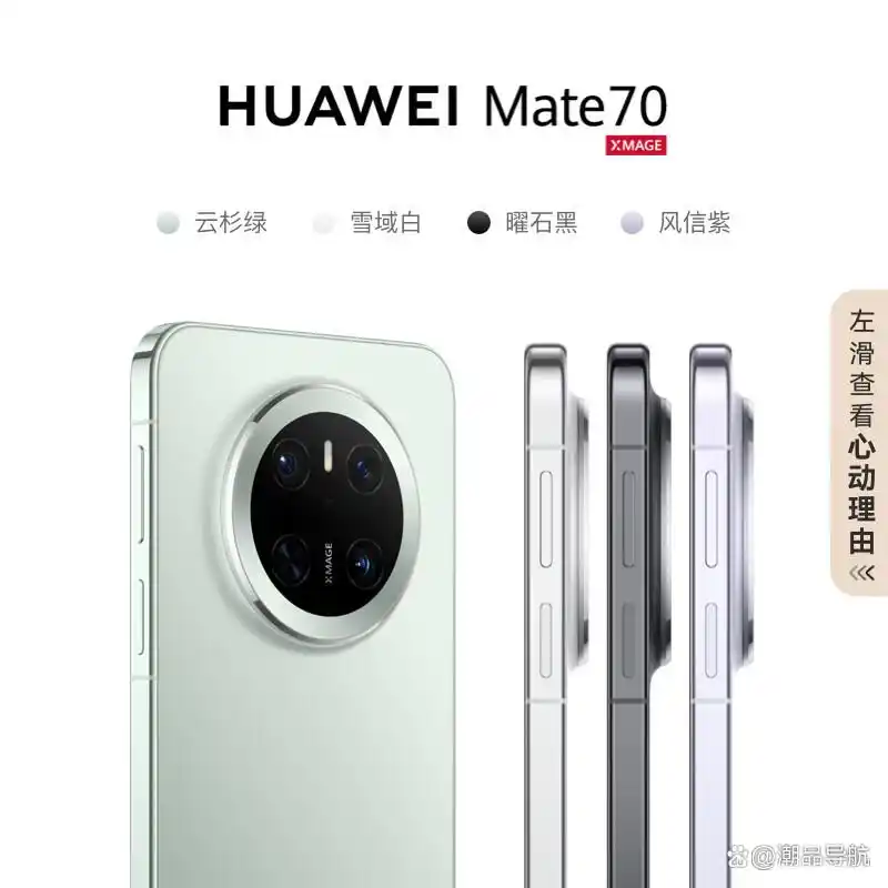 介绍一款好用的手机_华为手机推荐型号_华为手机怎么样好不好