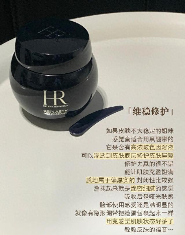 花王面霜怎么样_贵妇面霜抗老成分分析_面霜包装情绪价值研究