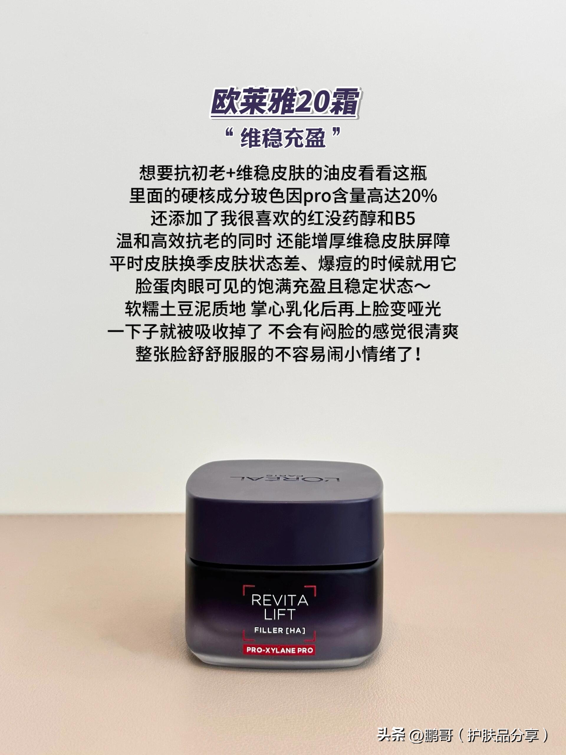 保湿抗老面霜推荐_花王面霜怎么样_秋冬干燥抗老面霜