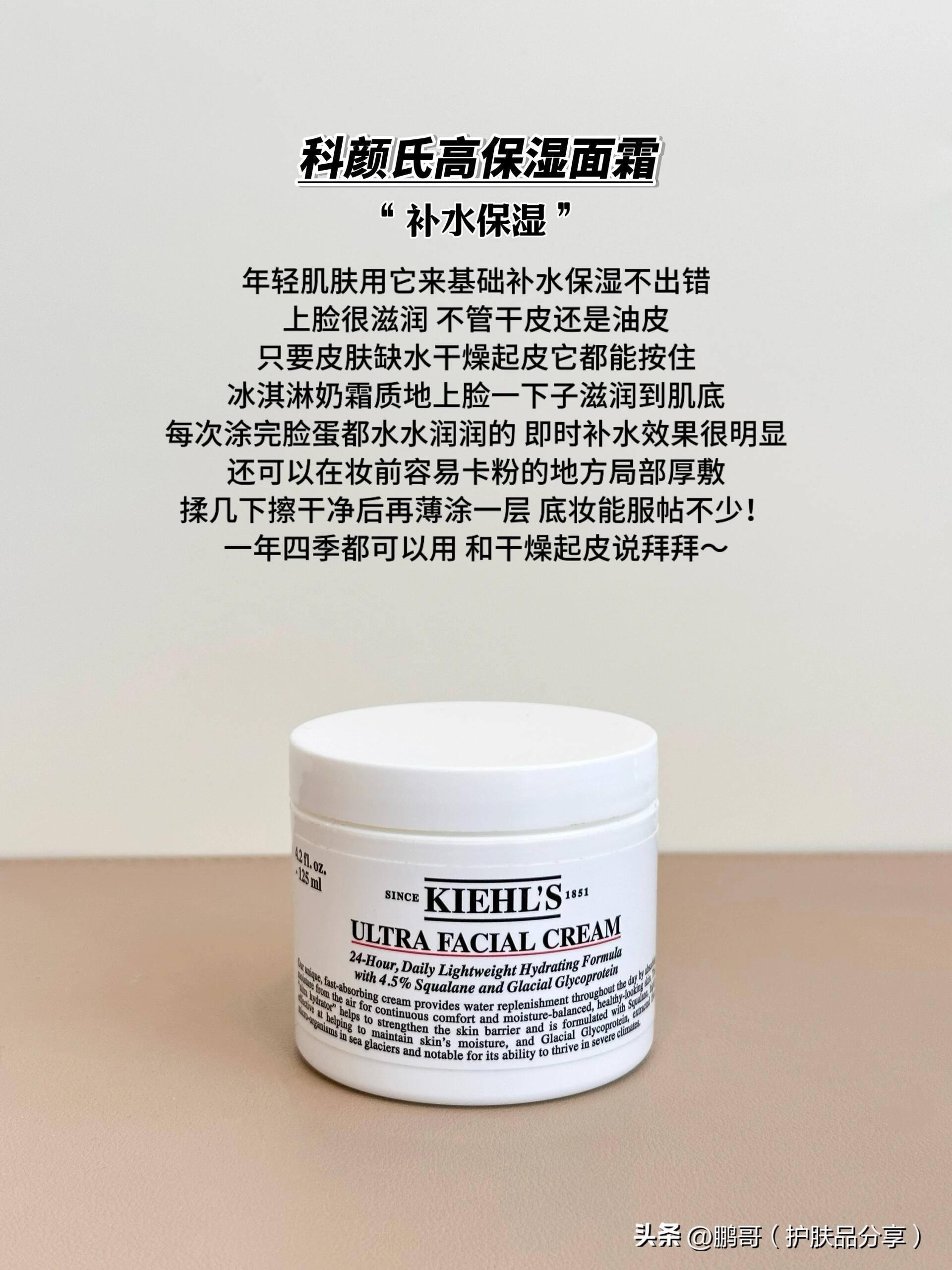 保湿抗老面霜推荐_花王面霜怎么样_秋冬干燥抗老面霜