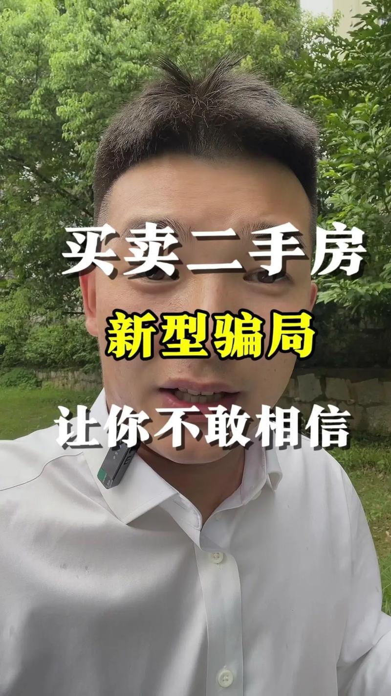 2025理财公司跑路_理财骗局_消费陷阱