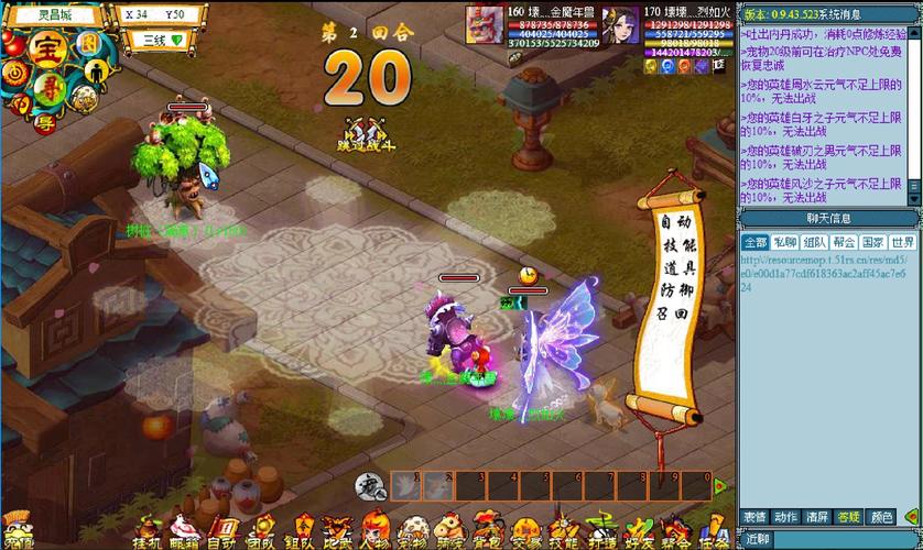 天书奇谈零氪最强宠物及神兽宠物大揭秘，你知道几个？