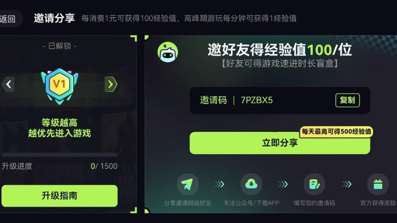 帐号畅游中心安全管理怎么解除_帐号畅游中心安全管理怎么关闭_畅游帐号安全管理中心