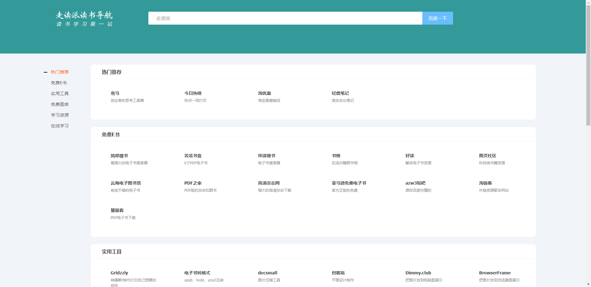 本地测试网站源码_网站本地测试_如何进行本地网页测试