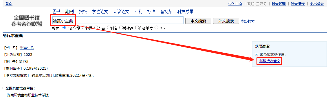 本地测试网站源码_如何进行本地网页测试_网站本地测试