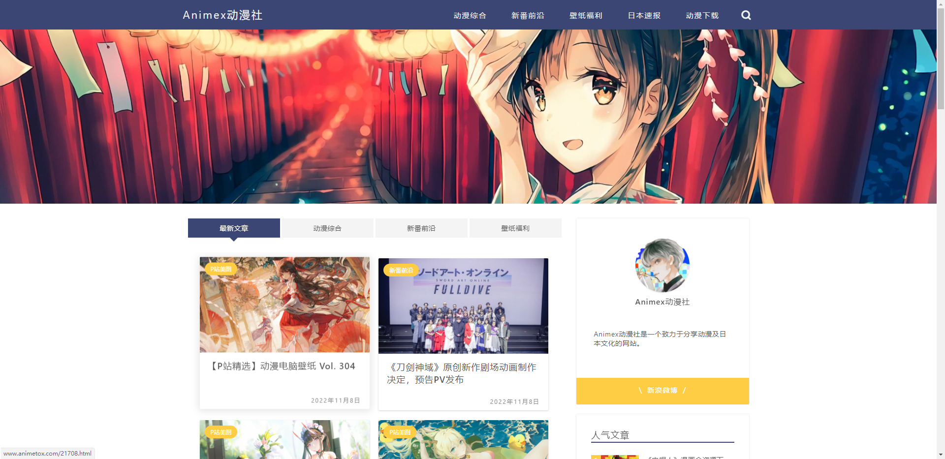 如何进行本地网页测试_网站本地测试_本地测试网站源码