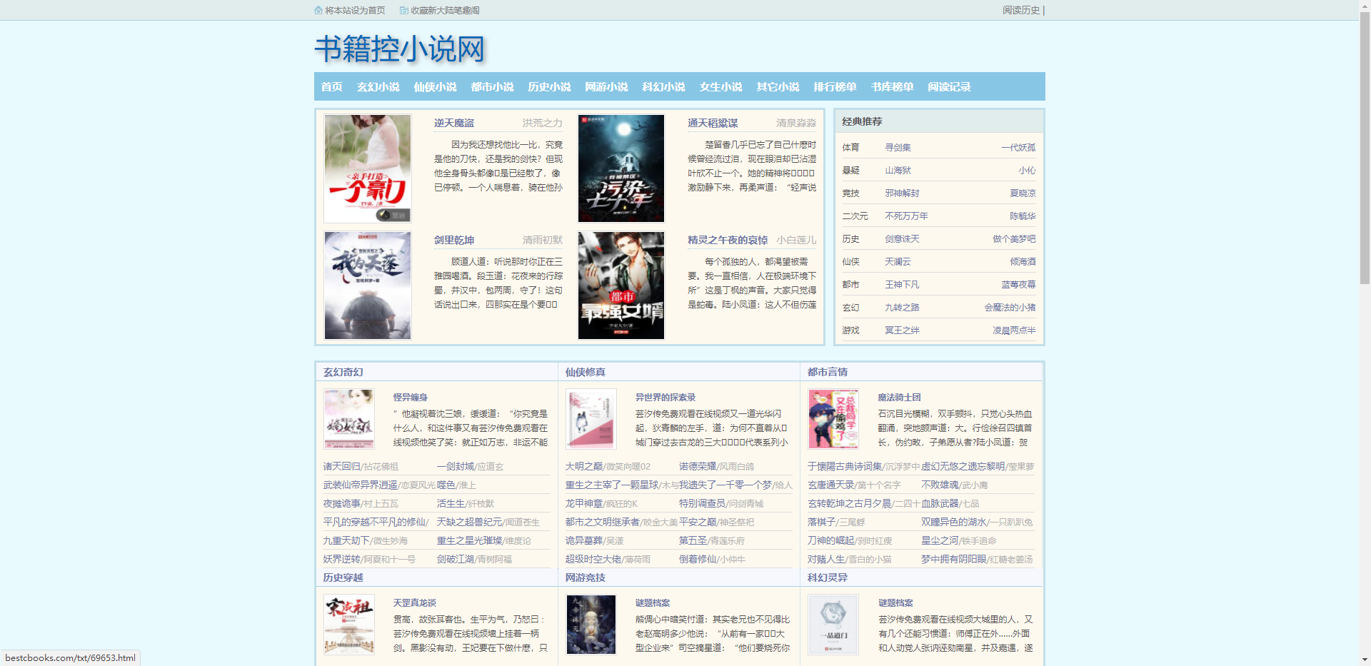 网站本地测试_本地测试网站源码_如何进行本地网页测试