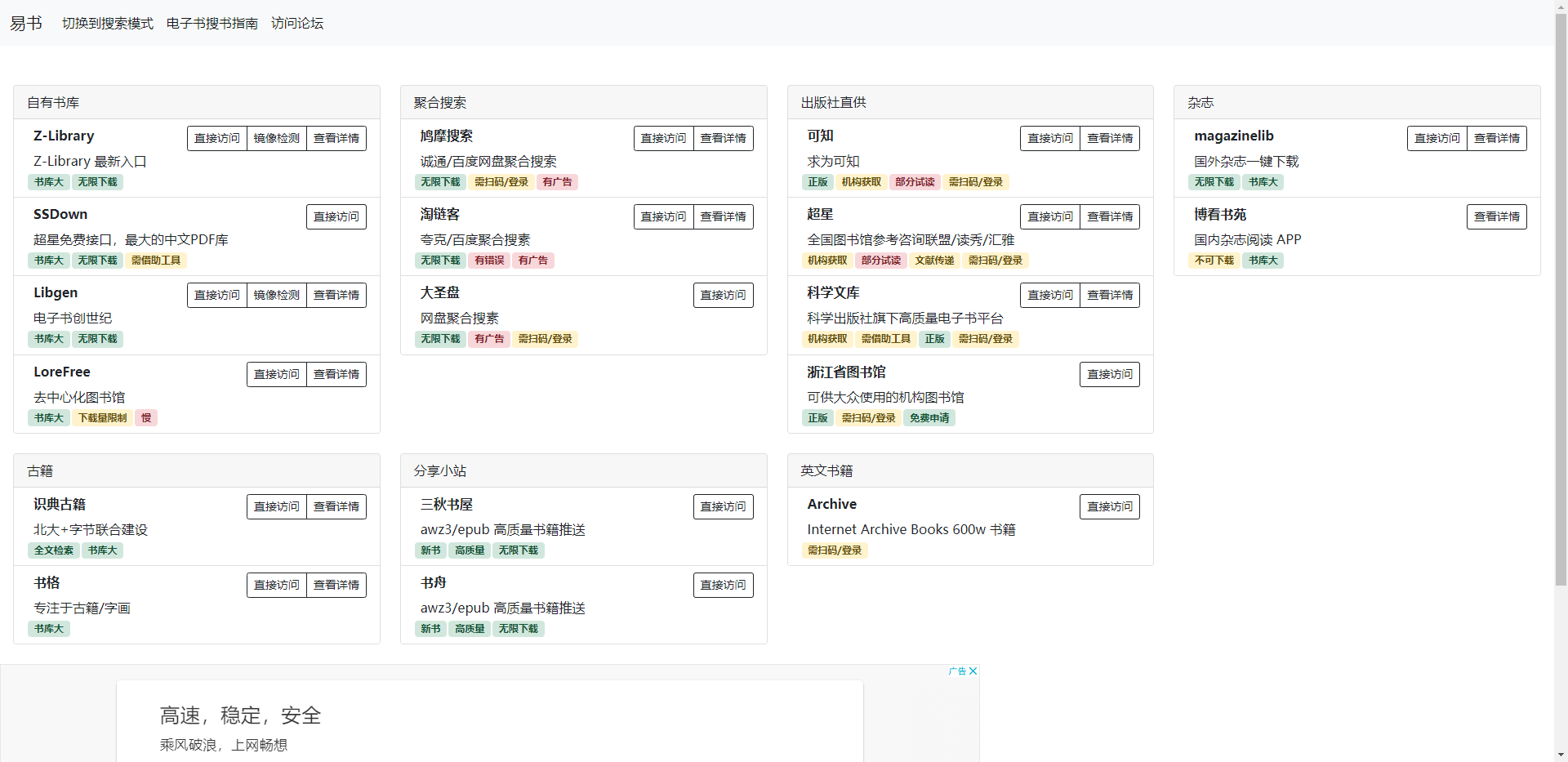 网站本地测试_本地测试网站源码_如何进行本地网页测试
