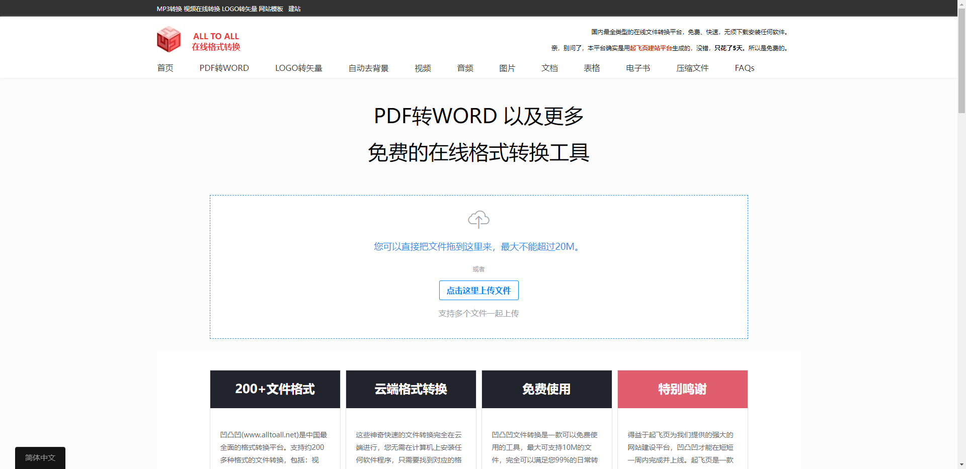 如何进行本地网页测试_本地测试网站源码_网站本地测试