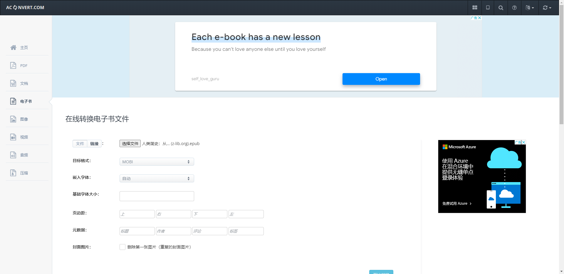 本地测试网站源码_如何进行本地网页测试_网站本地测试