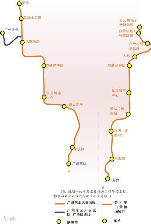 广州沙太路规划方案_广州地铁18号线北延段_广州地铁22号线北延段