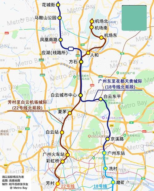 广州沙太路规划方案_广州地铁18号线北延段_广州地铁22号线北延段