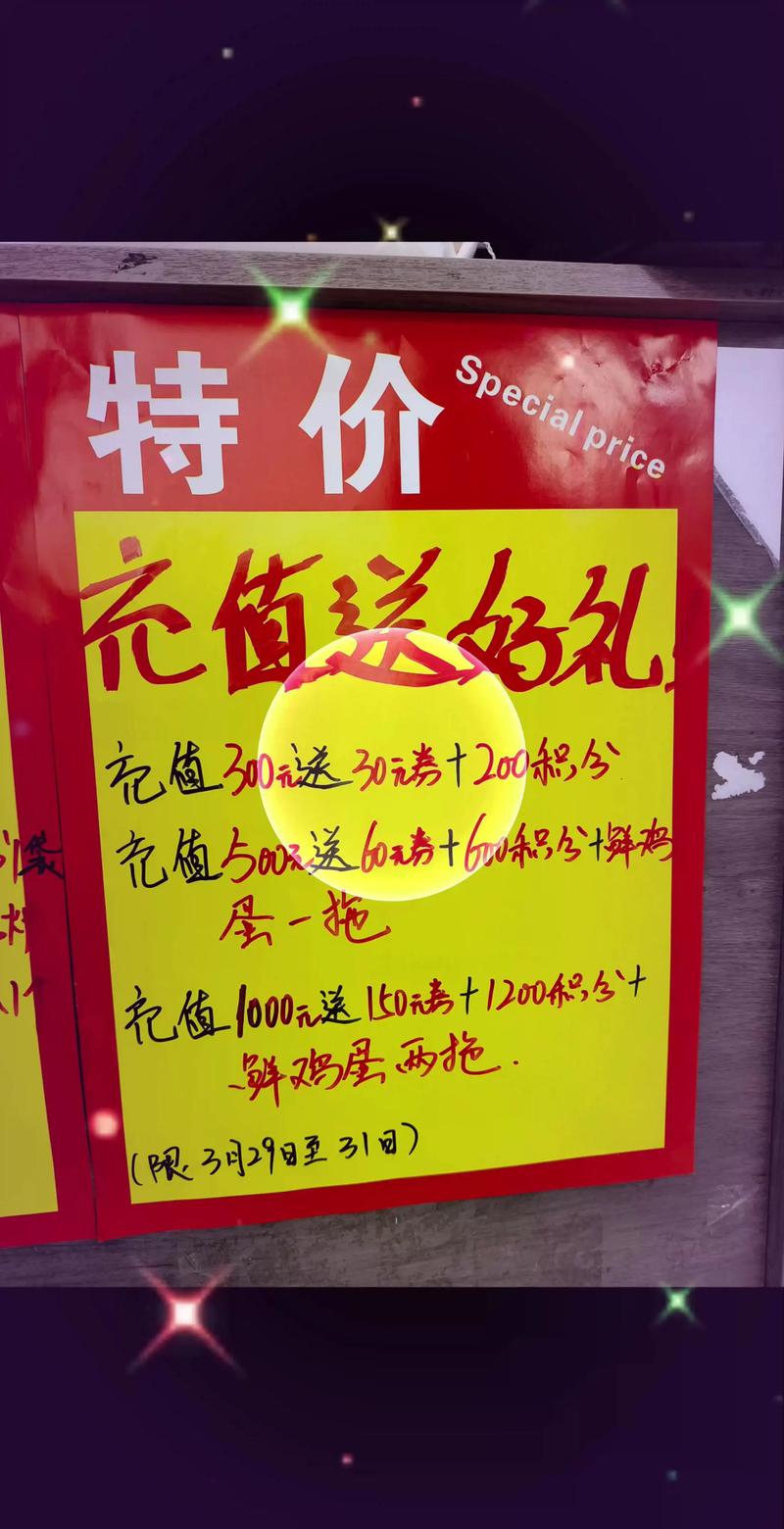 2021年3月19日 - 21日全服活动：兑换金子赢超值厚礼