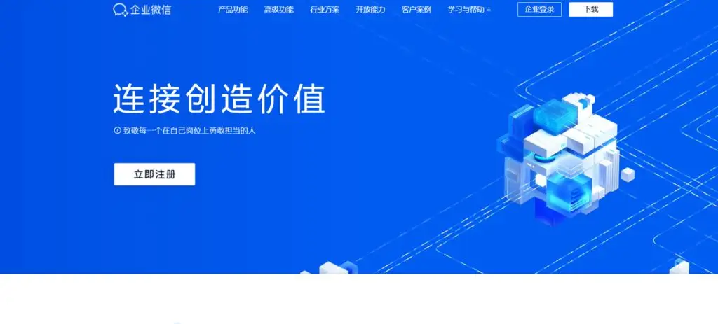 工作管理软件推荐_和钉钉类似的工作软件_Worktile PingCode 钉钉 企业微信 飞书 云之家 明道云 ClickUp 今目标 Asana 功能对比