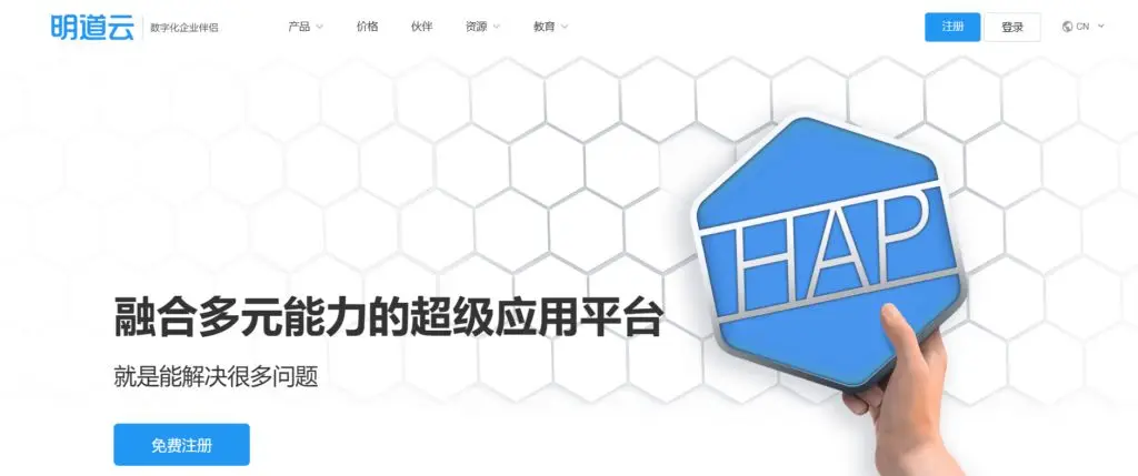 工作管理软件推荐_Worktile PingCode 钉钉 企业微信 飞书 云之家 明道云 ClickUp 今目标 Asana 功能对比_和钉钉类似的工作软件