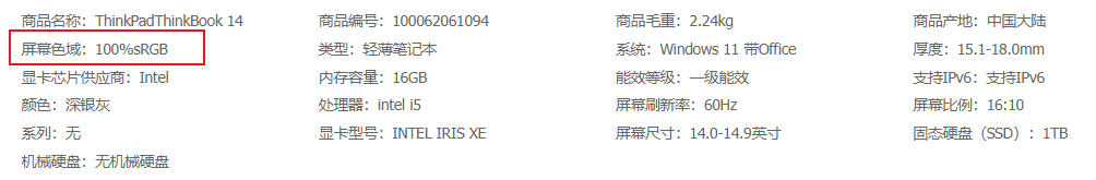 笔记本摄像头无法设置输出文件_笔记本电脑选购指南_大学生笔记本电脑推荐