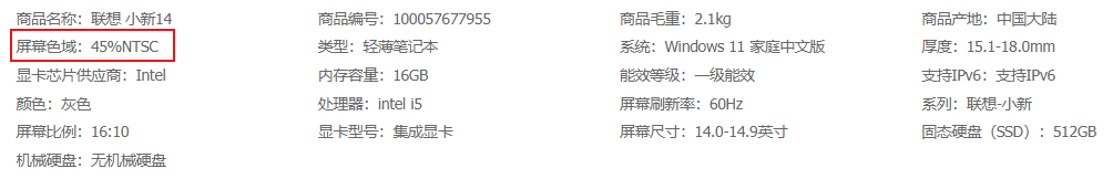 笔记本电脑选购指南_大学生笔记本电脑推荐_笔记本摄像头无法设置输出文件