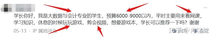 笔记本电脑选购指南_大学生笔记本电脑推荐_笔记本摄像头无法设置输出文件