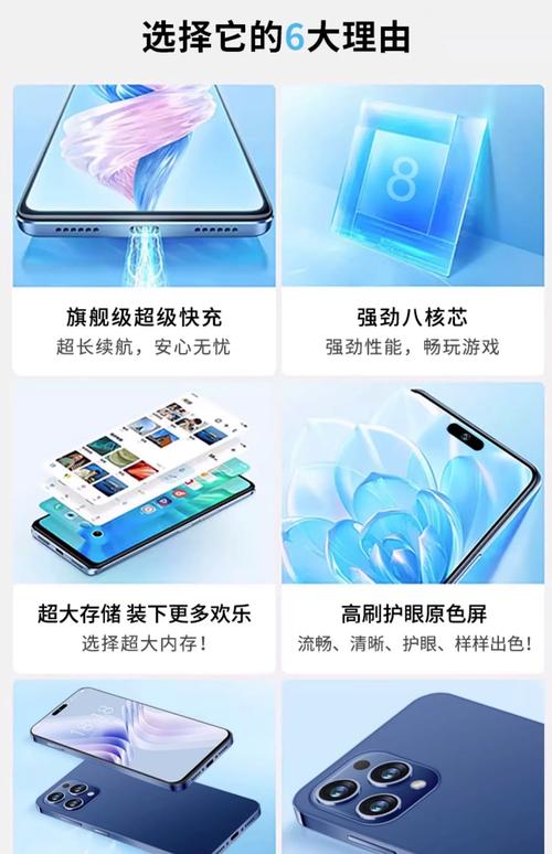 旗舰芯片高性能存储手机_未来手机新功能2025_2025年智能手机长寿命趋势