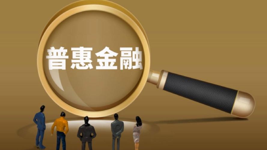 互联网金融监管 美国_互联网金融行业规模对比_技术领域领先原因