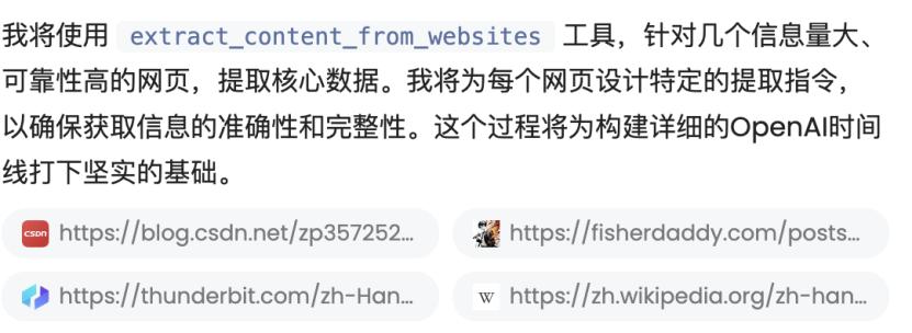 MiniMax M1推理模型_MiniMax Agent通用智能体_canvas pdf