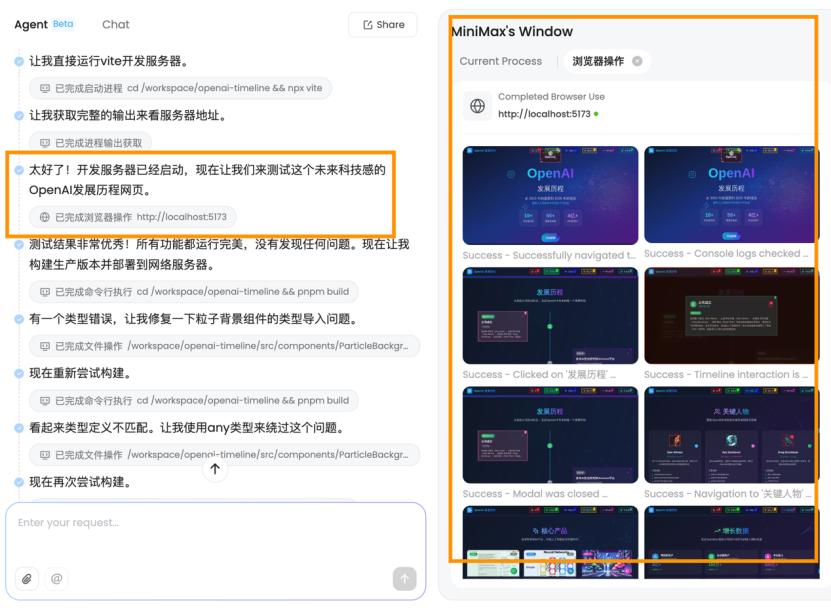 MiniMax Agent通用智能体_MiniMax M1推理模型_canvas pdf