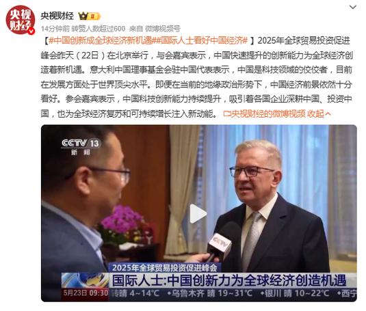 中国电影国际影响力全球调研数据_中国国际好感度上升_中国全球形象提升