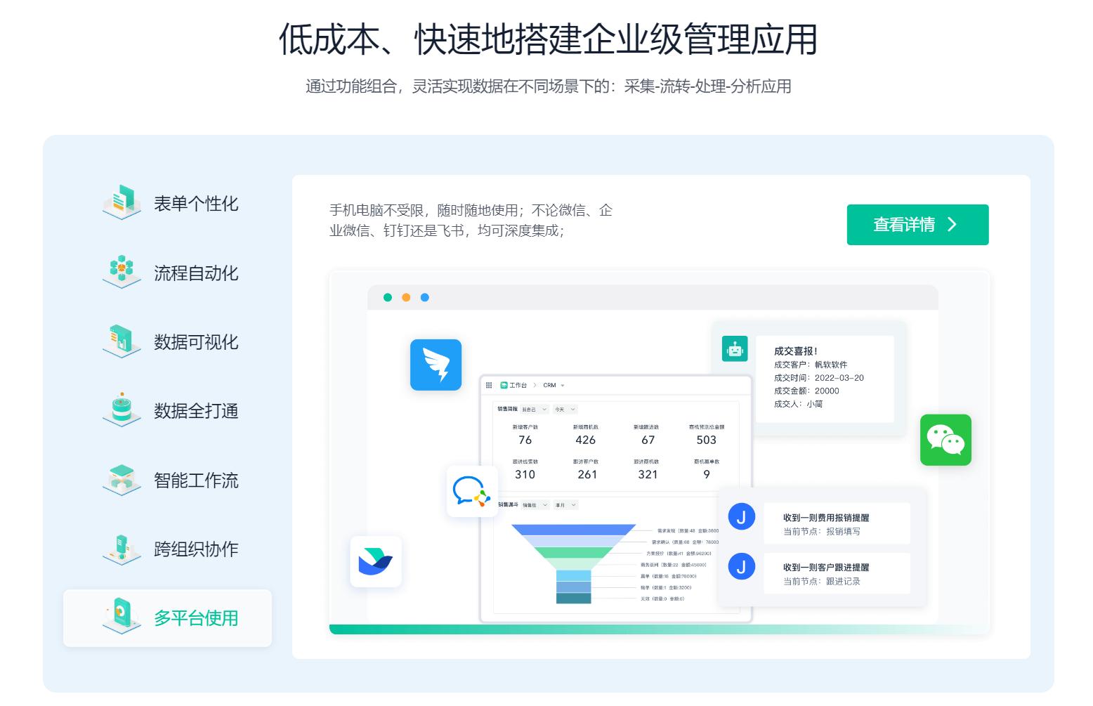 BS架构优势与劣势分析_办公用什么系统好_企业级应用架构选择 CS VS BS