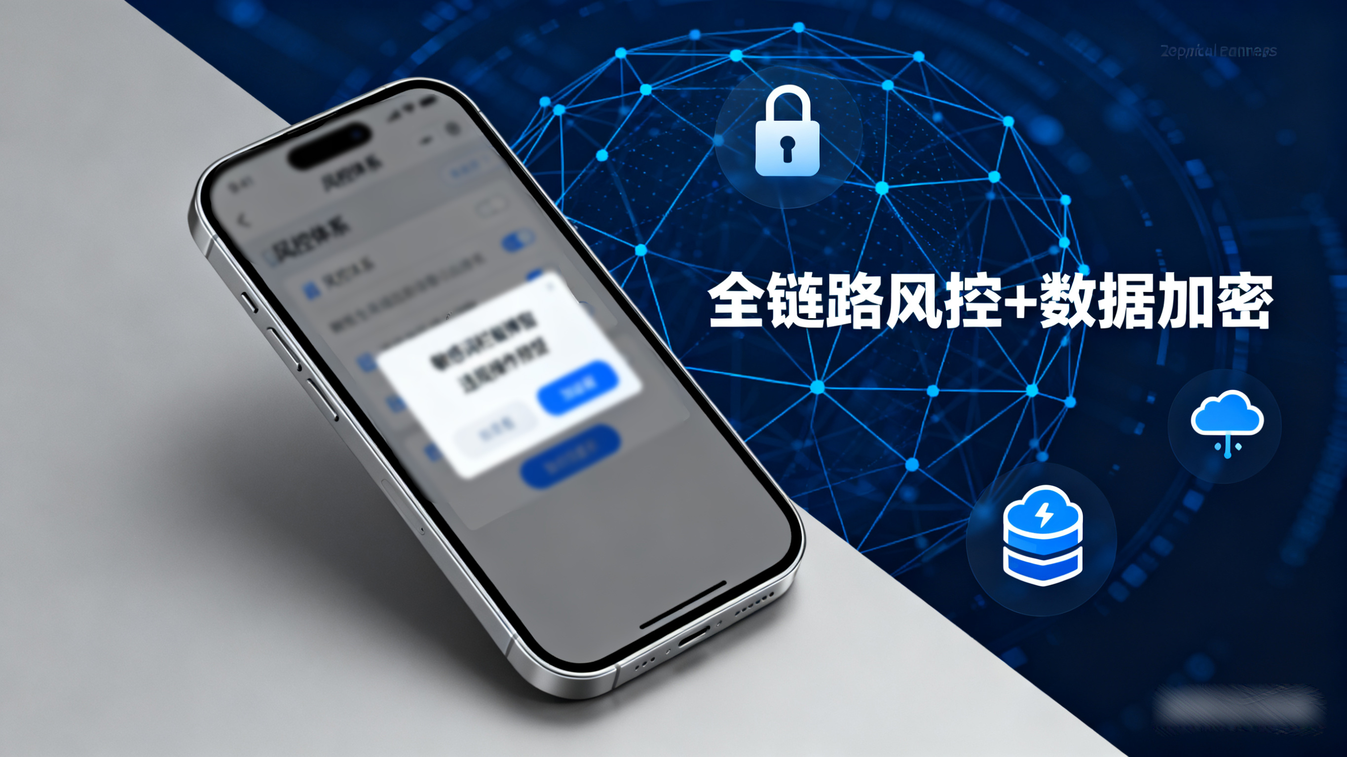 数据安全防护_办公用什么系统好_企业级工作手机