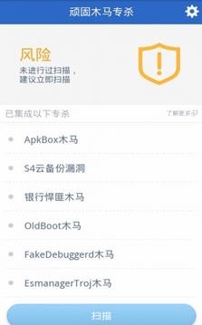 qq木马免杀_可牛杀毒u盘修复工具 1.1_2024年电脑安全必备 木马专杀软件推荐