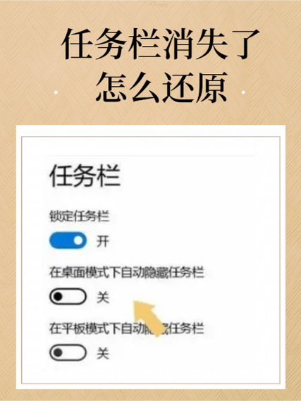 电脑底部任务栏不见了怎么办_电脑没有任务栏_如何恢复电脑任务栏