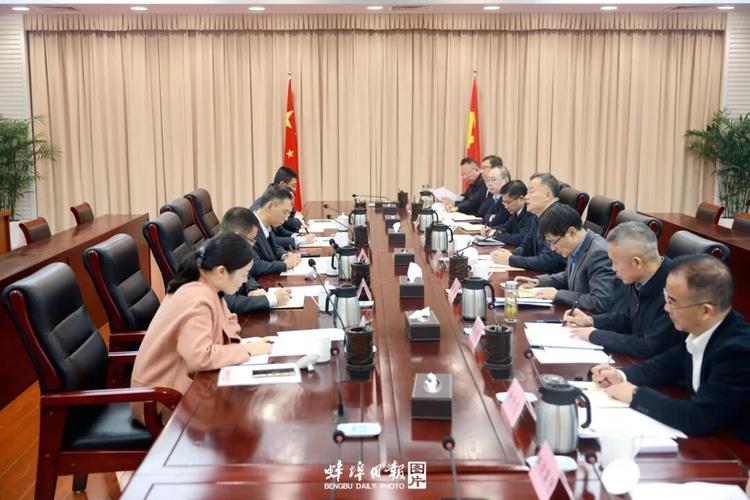 8月24日晚蚌埠召开推进会，马军出席并部署下半年工作