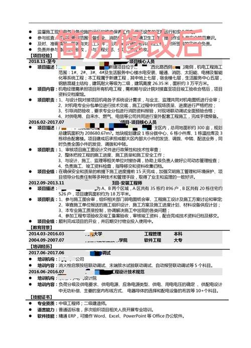 金融工程专业简历怎么写？桂林人才网给你整理了这些建议