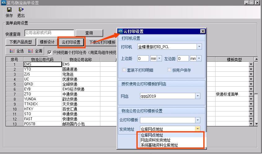 打印控件安装后仍提示安装_打印控件安装后不打印_打印控件安装不了怎么办