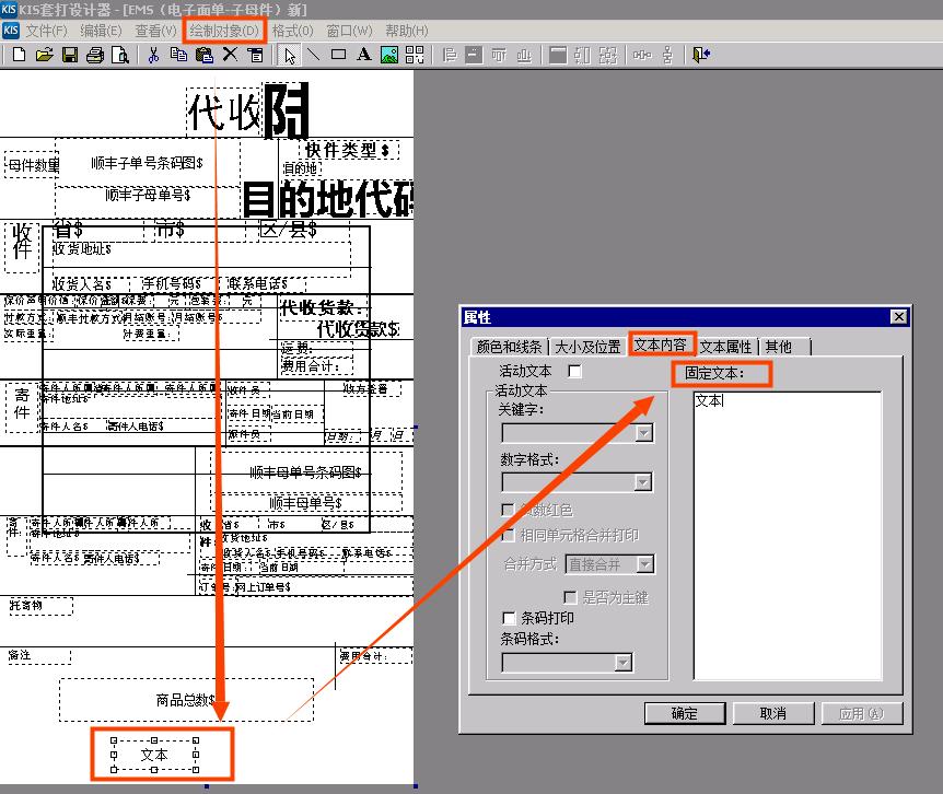 打印控件安装后不打印_打印控件安装后仍提示安装_打印控件安装不了怎么办