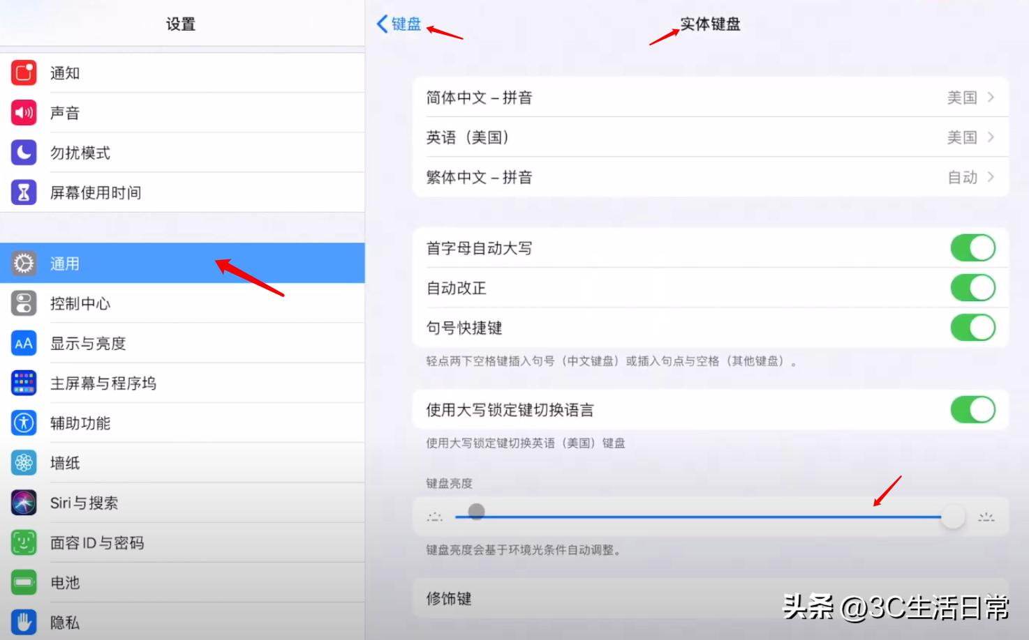 iPad妙控键盘设置技巧_iPad触控板操作指南_ipad2025不能复制文字