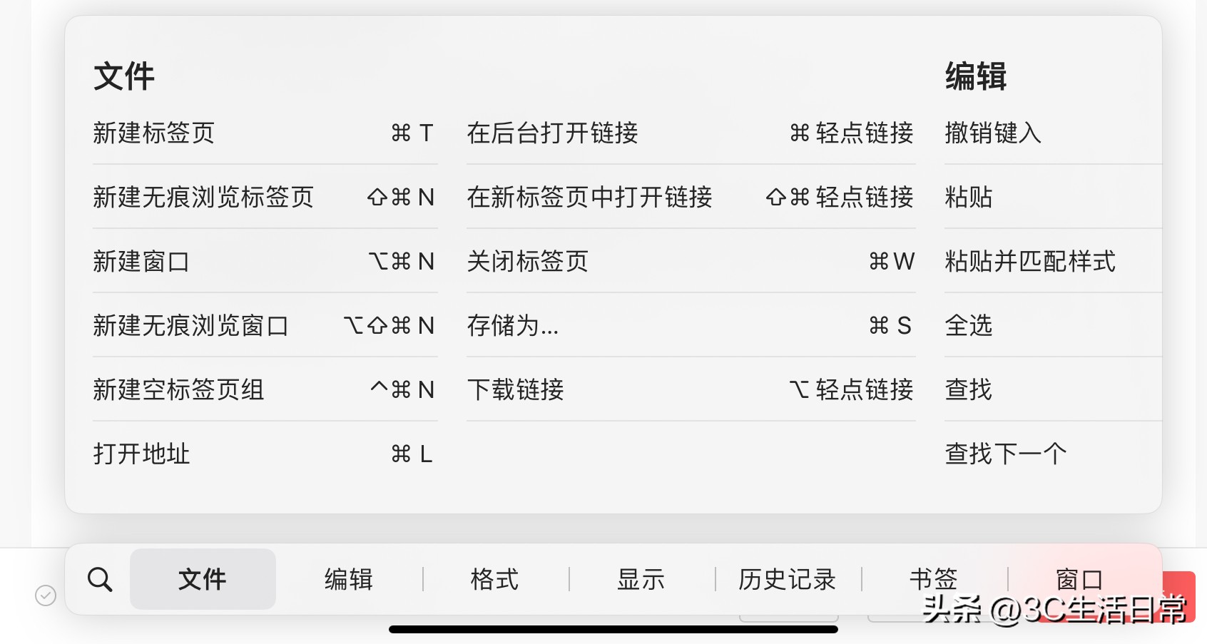 ipad2025不能复制文字_iPad妙控键盘设置技巧_iPad触控板操作指南