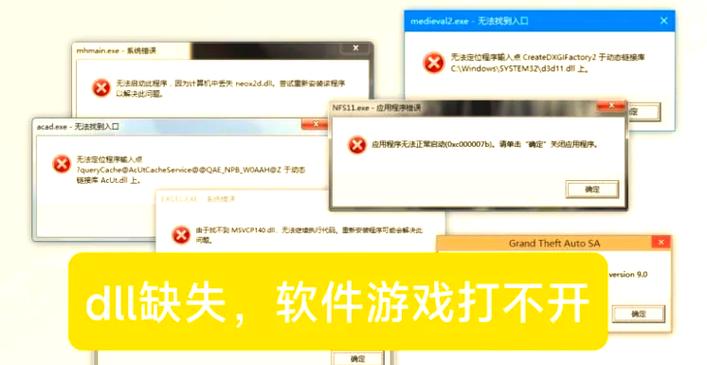 xinput1_4.dll修复教程_小鸡模拟器找不到文件_小鸡模拟器xinput1_4.dll丢失解决方法