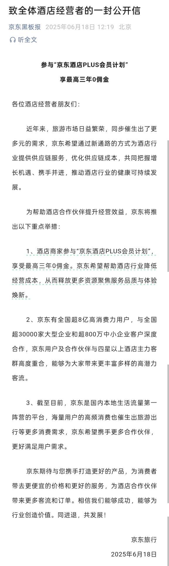 阿里旅行可以购买机票吗_阿里旅行app是不是就是飞猪_手机淘宝上怎么会有阿里旅行