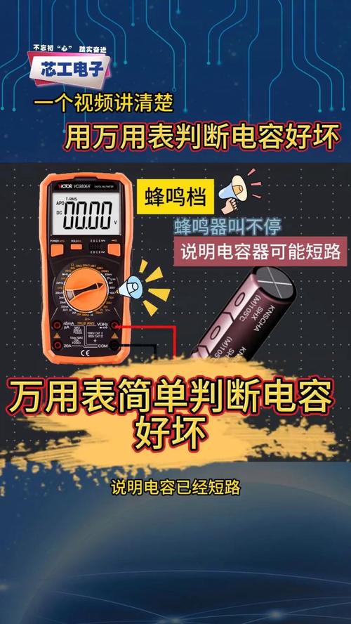 数字式万用表 调零_万用表能测电容吗_万用表档位介绍