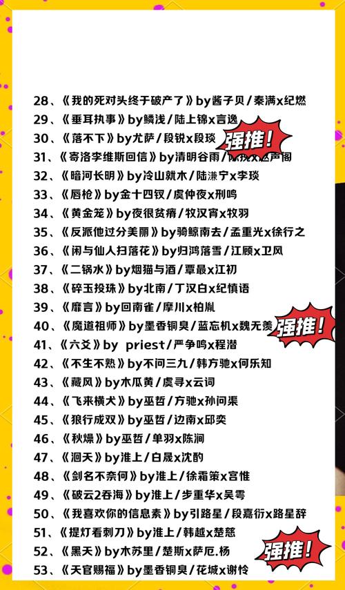 微耽小说iOS应用 耽美小说阅读平台 iOS耽美小说下载_苹果手机看本地小说